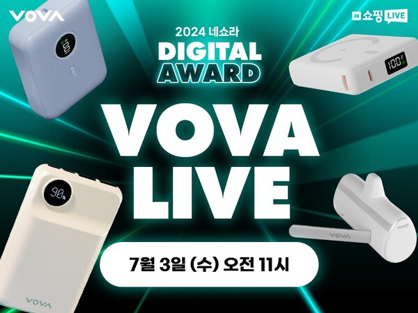 보바가 네이버 강세일 최강세일 프로모션을 진행한다. 이미지=보바 제공 