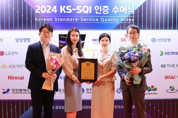 2일 서울 중구 소재 신라호텔 다이너스티홀에서 개최된 2024년 KS-SQI 상반기 1위기업 인증수여식에서 박영세 KB국민은행 소비자보호그룹 부행장(우측 첫 번째) 및 KB국민은행 직원 등이 기념사진을 촬영하고 있다.  / 사진=KB국민은행