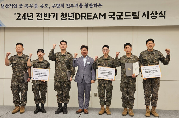 KB국민은행, 제8회 ‘청년DREAM 국군드림’ 후원 / 사진=KB국민은행