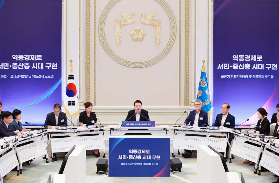 윤석열 대통령이 3일 서울 종로구 청와대 영빈관에서 열린 '하반기 경제정책방향 및 역동경제 로드맵 발표' 행사에서 발언하고 있다. 