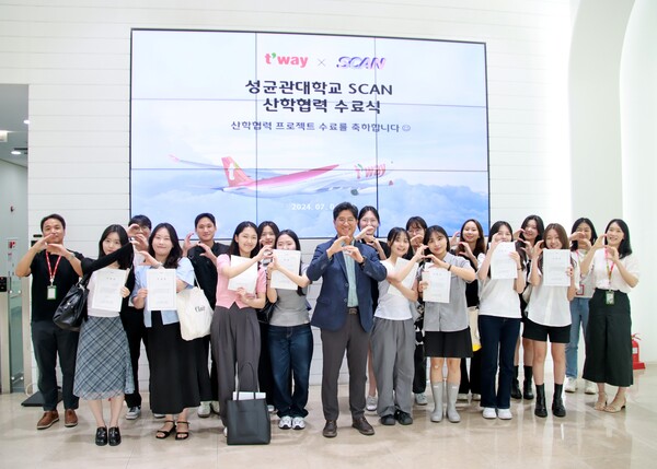4일 오전 티웨이항공 훈련센터에서 열린 산학협력 프로젝트 수료식에 참석한 성균관대학교 실전 마케팅학회 'SCAN' 학생들이 티웨이항공 마케팅전략담당 김석완 상무(가운데), 티웨이항공 임직원들과 기념사진을 촬영 중이다. 