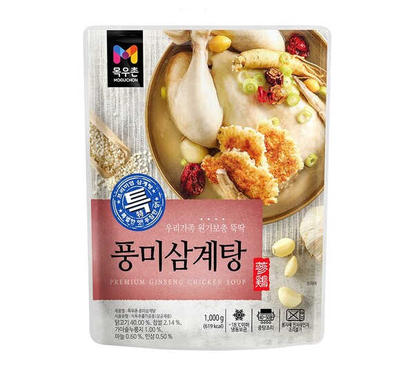 사진=농협목우촌