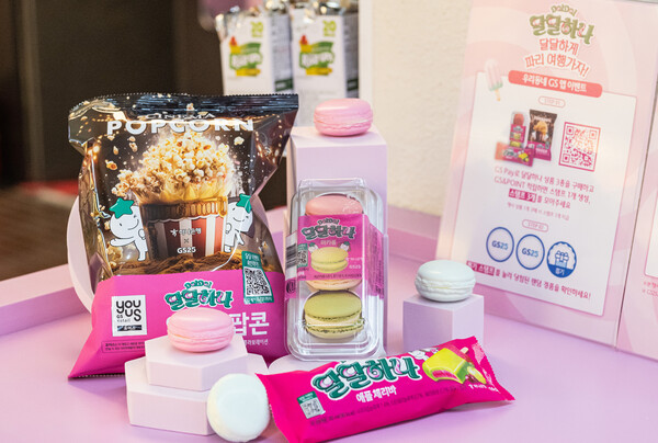 GS25X하나은행이 달달하나 캠페인으로 선보이는 컬래버 상품 이미지  /  사진=GS25