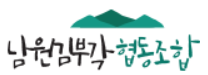 남원김부각협동조합 로고/사진제공=남원김부각협동조합