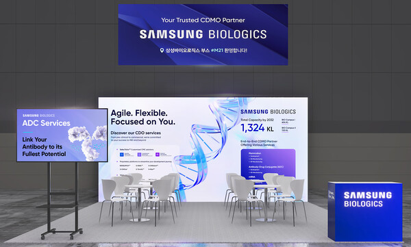 바이오플러스-인터펙스 코리아 2024 삼성바이오로직스 부스 / 제공=삼성바이오로직스