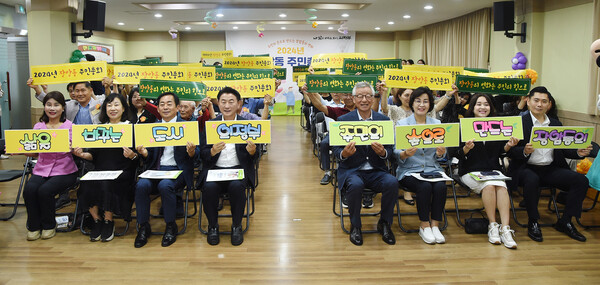 김동근 시장이 7월 9일 열린 ‘2024년 장암동 주민총회’에서 참석자들과 함께 기념사진을 찍고 있다.  사진=의정부시