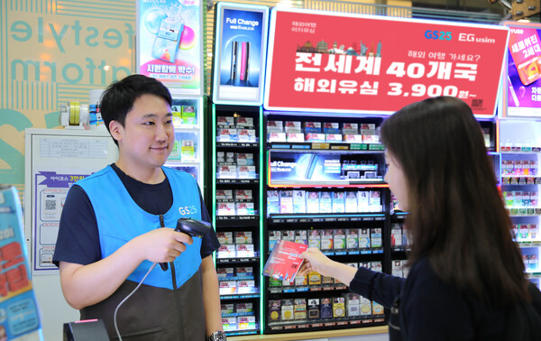 GS25에서 고객이 해외선불유심 ‘해외여행에는 이지유심’을 구매하고 있다. 사진=GS25