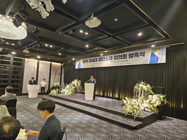 충북과학기술혁신원(원장 고근석)은 충주시를 중심으로 이차전지, 첨단소재 기업들의 상생 협력을 위한‘충북 차세대 첨단소재 협의회 발족식’을 개최했다고 11일 밝혔다. 사진=충주시