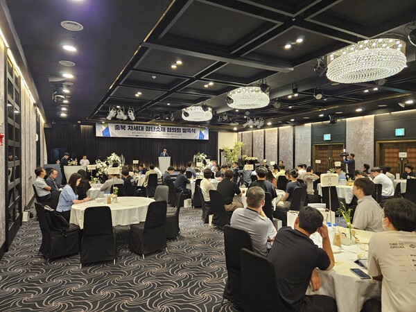 충북 차세대 첨단소재 협의회 발족식. 사진=충주시