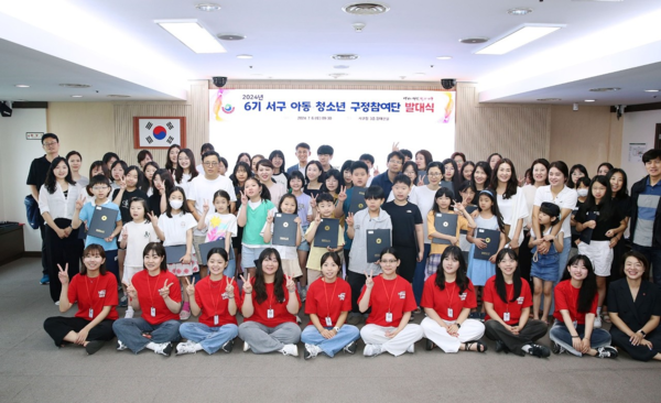 구정참여단&대한민국 아동총회 지역대회 발대식 단체사진/사진제공=대전광역시 서구청