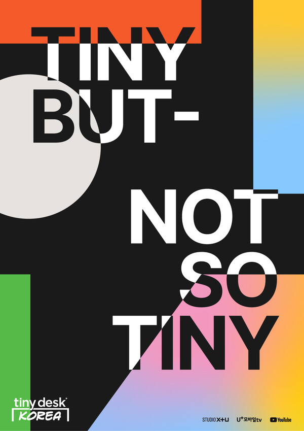  ‘타이니 데스크 코리아 2024’ 포스터 / 사진=LG유플러스