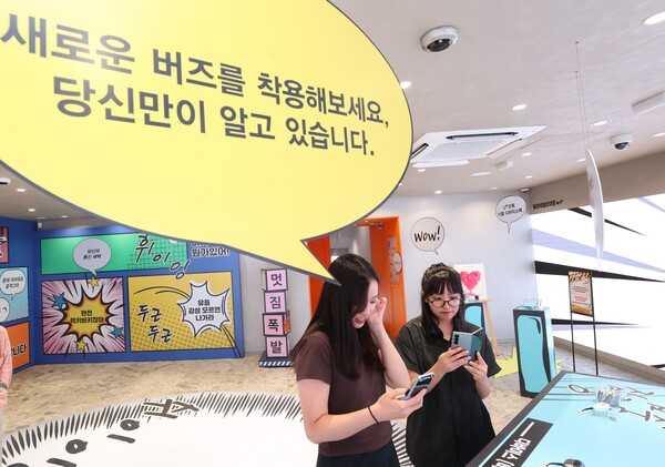 ‘일상비일상의틈byU+’, 갤럭시 Z 폴더6  Z 플립6 팝업 전시.