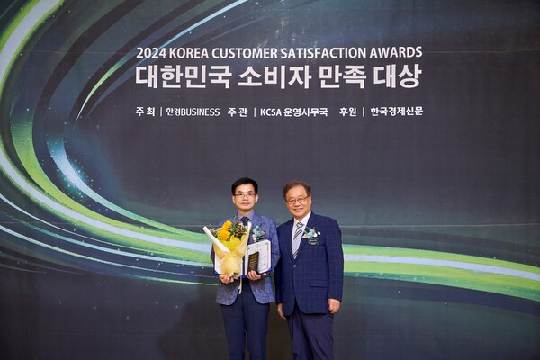 케이스터디, 2023·2024 2년 연속 대한민국 소비자 만족 대상 선정 / 사진제공=케이스터디