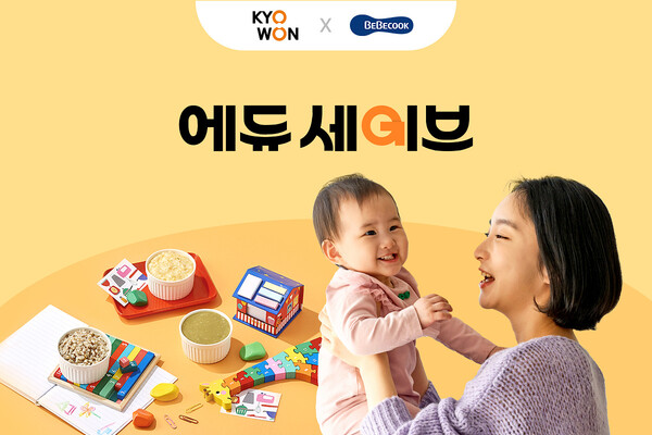 에듀세이브 이미지 / 사진=교원그룹