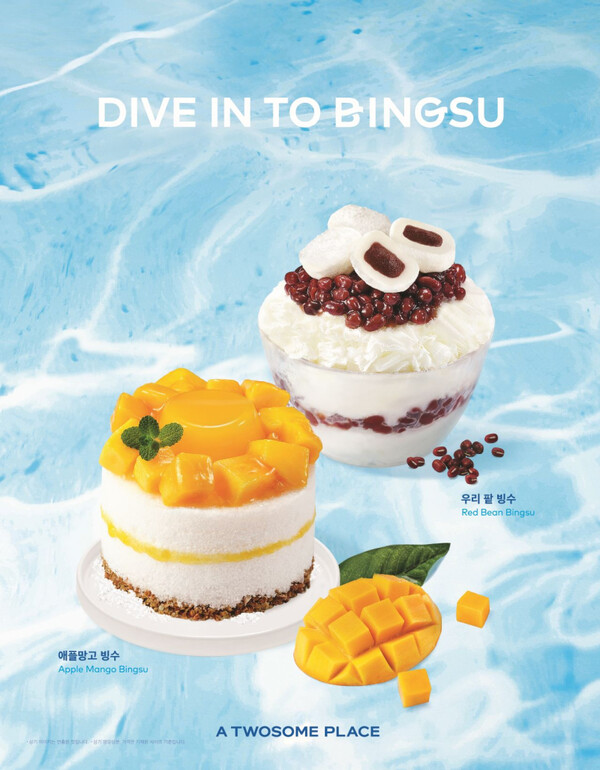 사진=투썸플레이스