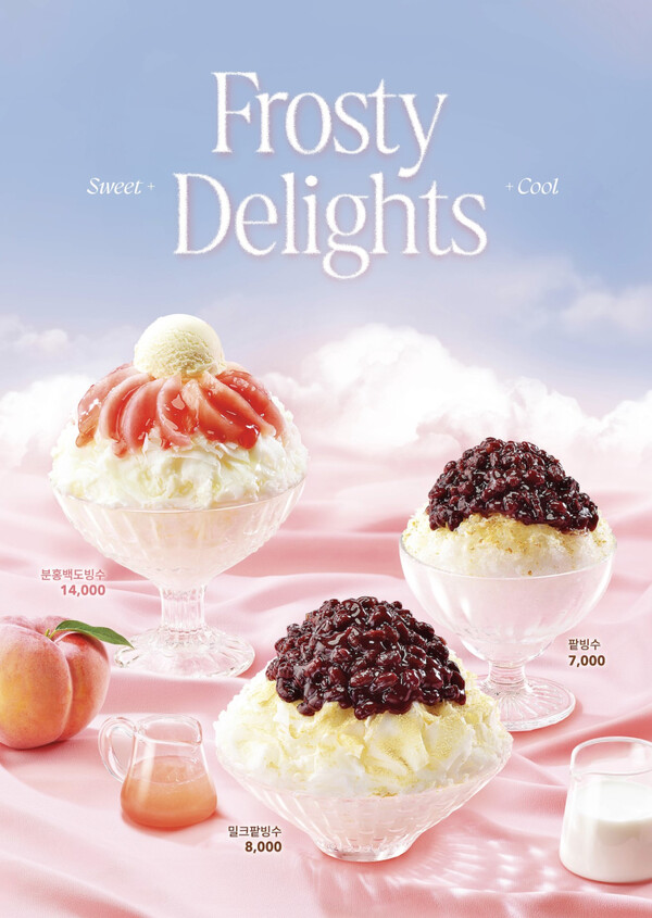 사진=엔제리너스