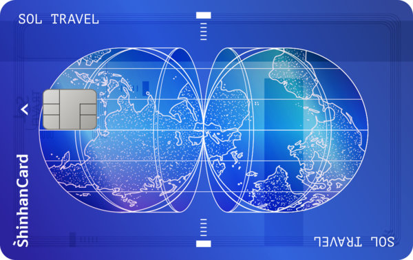 SOL트래블_신용카드 / 사진=신한카드
