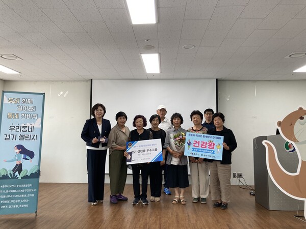  충주시는 지난 12일 동네방네 걸어봐유 동호회원 512명 중 상반기 체지방률 및 골격근량 변화가 큰 우수자 6명(읍면 3명, 동 3명)을 선발해 상반기 건강왕 시상식을 진행했다고 15일 밝혔다. 사진=충주시