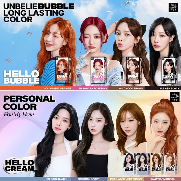 미쟝센 헬로버블&크림 키비주얼 이미지 / 사진=아모레퍼시픽
