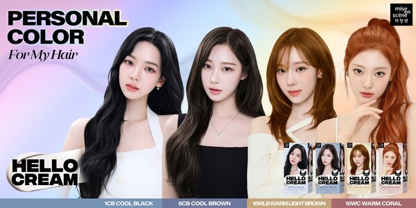 미쟝센 헬로크림 키비주얼 이미지 / 사진=아모레퍼시픽