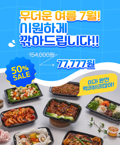 아펠가모 앳 홈, 스페셜 세트 반값 특별 프로모션 전개/사진제공=아펠가모 앳 홈