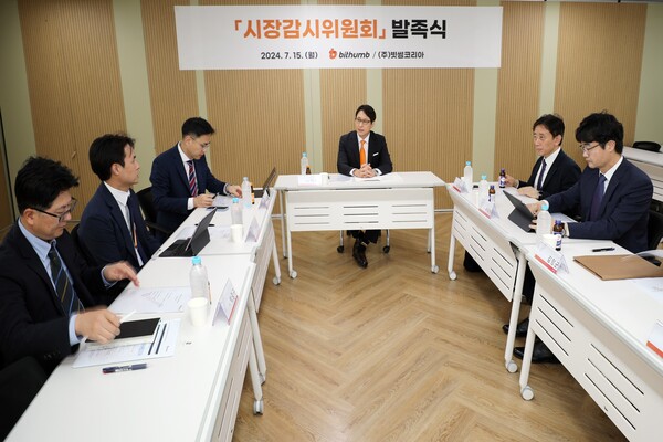 지난 15일 오후 강남구 소재 빗썸 본사에서 열린 빗썸 시장감시위원회 발족식에 참석한 이재원 대표이사가 시장감시위원회의 역할과 중요성을 강조하고 있다. / 사진=빗썸