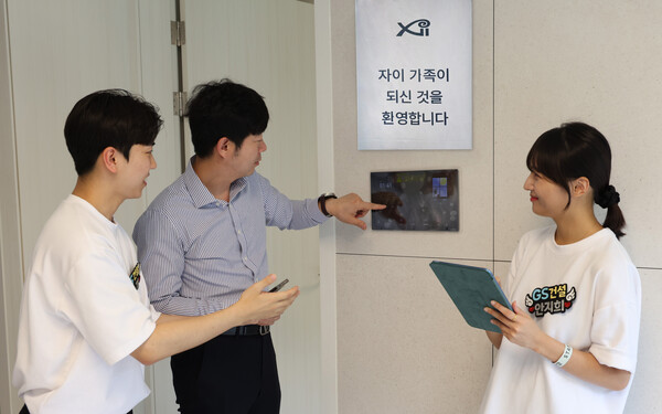 자이(Xi) 아파트 입주자 사전 방문 행사에 참석한 GS건설 24년 7월 신입사원들이 고객에게 자이앱 사용법을 안내하고 있다. 사진=GS건설