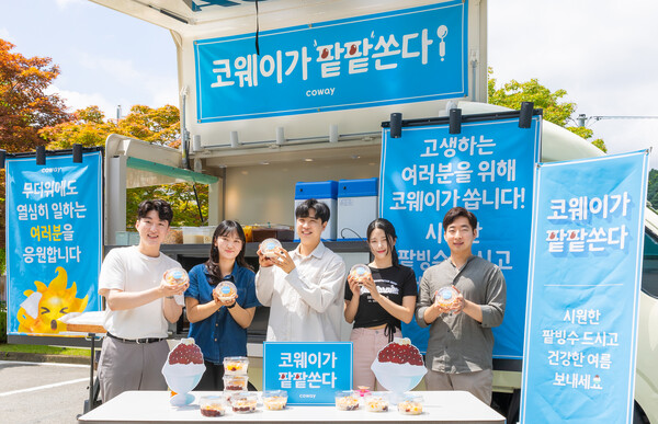  지난 15일 코웨이 유구공장에서 진행된 ‘코웨이가 팥팥 쏜다’ 행사에서 유구공장 임직원들이 팥빙수를 들고 기념촬영을 하고 있다. / 사진=코웨이