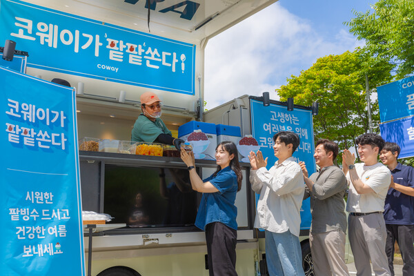 지난 15일 코웨이 유구공장에서 진행된 ‘코웨이가 팥팥 쏜다’ 행사에서 유구공장 임직원들이 팥빙수를 전달 받고 있다. / 사진=코웨이