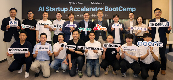 하나은행, SK텔레콤과 미래혁신을 위한 AI 스타트업 성장지원 나선다! / 사진=신한은행