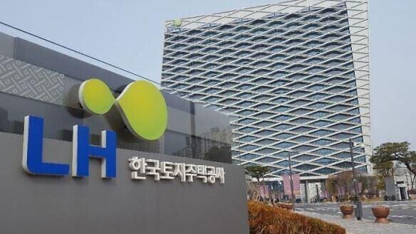 한국토지주택공사(LH) 사옥 전경 / 사진=LH