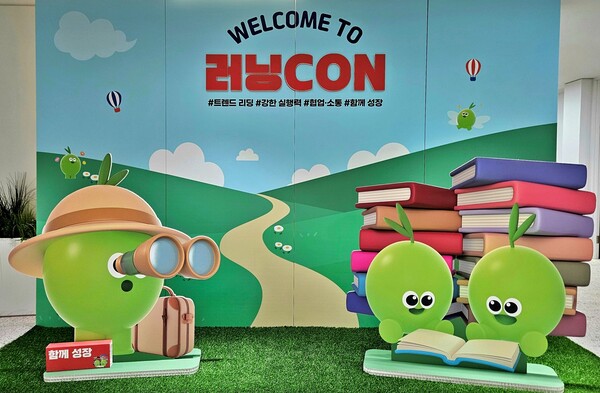 [CJ올리브영] _러닝CON_은 올리브영의 일하는 방식을 집대성한 사내 최대 교육 행사다. / 사진=올리브영