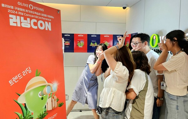 16일 올리브영 본사에서 진행된 ‘러닝CON’에 참석한 구성원들이 기념촬영을 진행하고 있다. / 사진=올리브영