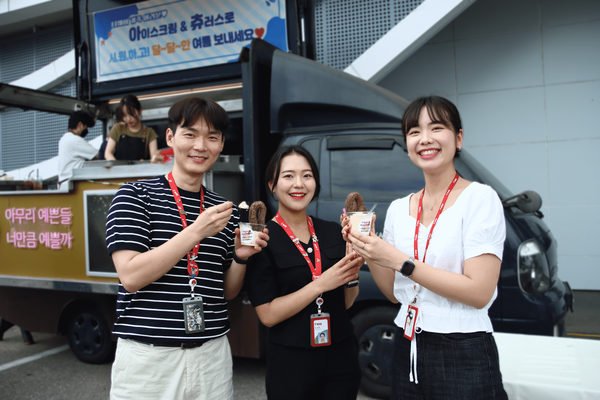  티웨이항공은 초복을 맞아 임직원의 사기 진작을 위한 여름철 간식 이벤트를 진행했다.  사진= 티웨이항공