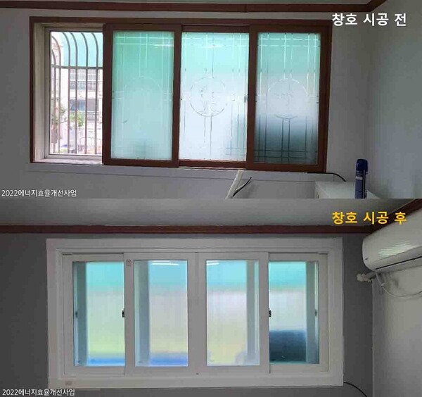 복권기금의 지원을 받아 운영 중인 저소득층 에너지 효율 개선 지원 사업으로 창호공사를 진행한 수혜자 집안 내부 모습 [사진=한국에너지재단]