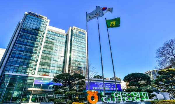 농협중앙회 본관 전경. 사진=농협중앙회