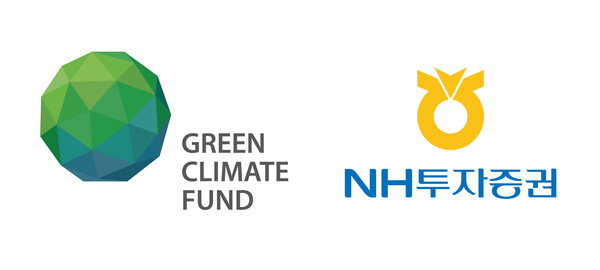 녹색기후기금 운용 선정 / 사진=NH투자증권