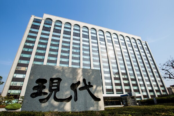 현대건설 계동사옥 / 사진=현대건설