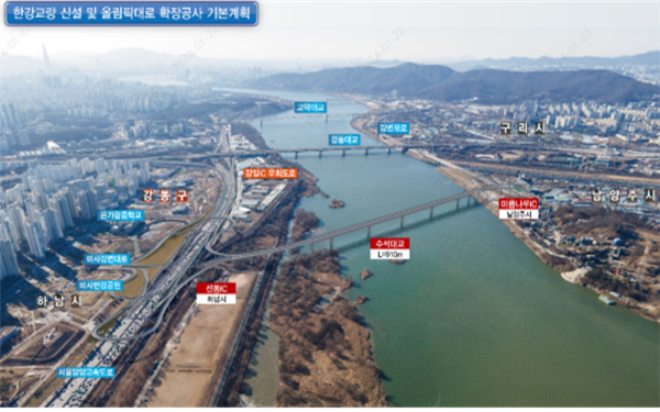 수석대교 조감도 / 사진=LH