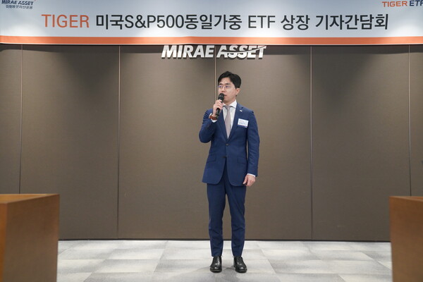 김남기 미래에셋자산운용 ETF운용부문 대표(부사장)가  19일  ’TIGER 미국S&P500동일가중ETF’에 대해 설명하고 있다. 사진=미래에셋자산운용