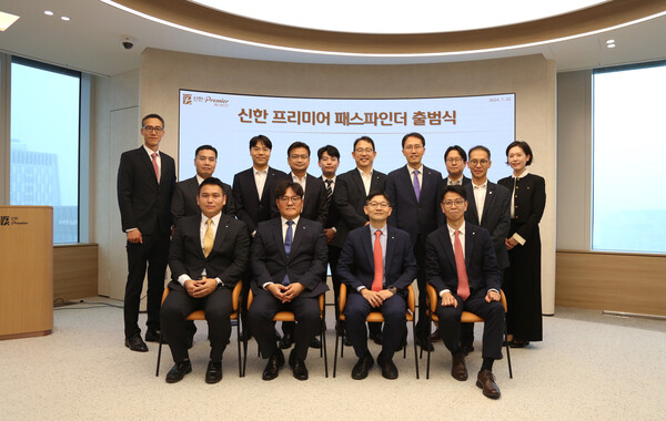 신한 프리미어 패스파인더 오건영 단장(앞줄 오른쪽 두 번째)을 비롯해 신한은행, 신한투자증권 대표 신한 프리미어 패스파인더들이 출범을 기념해 사진을 촬영하고 있다. 사진=신한금융