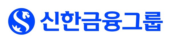사진=신한금융그룹