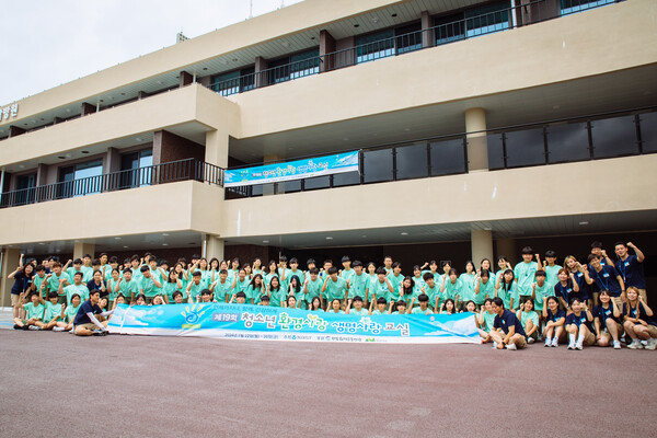 동아ST, '제19회 청소년 환경사랑 생명사랑 교실' 참가 학생들과 행사 관계자들이 기념 사진을 촬영하고 있다 / 사진=동아제약
