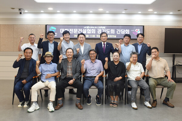 의정부시는 지난 22일 대한전문건설협회 경기도회(회장 이성수, 이하 경기도회)와 간담회를 가졌다.