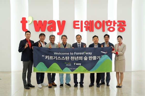티웨이항공이 아시아산림협력기구(AFoCO·Asian Forest Cooperation Organization)와 업무협약(MOU)을 체결하고 글로벌 친환경 ESG 경영에 앞장선다고 23일 밝혔다. 사진=티웨이항공
