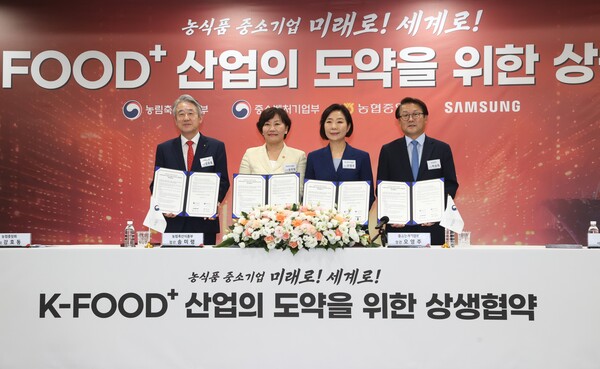 (왼쪽부터) 강호동 농협중앙회장, 송미령 농림축산식품부 장관, 오영주 중소벤처기업부 장관, 박승희 삼성전자 사장이 업무협약 체결을 기념하여 협약서를 들고 사진을 촬영하고 있다. / 사진=농협