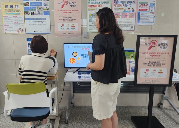 충주시가 2019년부터 운영 중이던 자기혈관 숫자알기 상시체험존 '심뇌혈관 건강지킴이 미용실'을 전면 재정비한다고 24일 밝혔다.