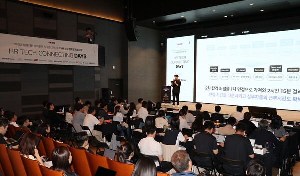 사진제공=잡코리아 / 잡코리아 나인하이어 ‘HR테크 커넥팅 데이즈’ 행사 성료