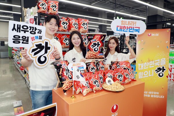 농심이 25일 서울시 영등포구 롯데마트 양평점에서 새우깡 한정판 패키지를 활용한 ‘함께할깡 대한민국’ 응원 캠페인을 진행했다.  사진=농심 