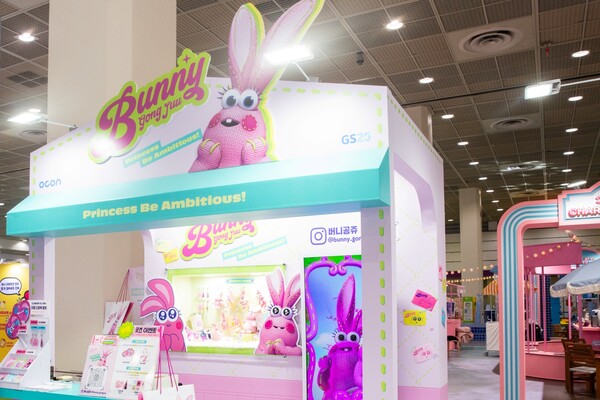 GS리테일과 (주)오콘이 지난 18일부터 21일까지 2024 캐릭터 라이선싱 페어에서 공동 운영한 부스.
